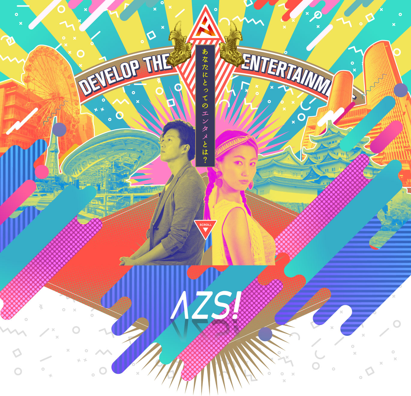 AZS